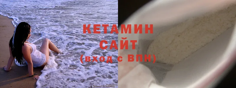 OMG tor  Зуевка  КЕТАМИН ketamine 