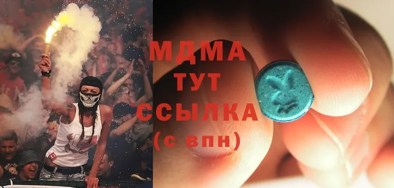 МДМА VHQ  Зуевка 